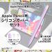 Apple Pencil ��1���� �J�o�[ �V���R�� �L���b�v�J�o�[ �y����g�b�v�L���b�v 3�_�Z�b�g APEN-SL2C-RV 1627  �c�[�g���J���[ ���x���_�[ iQ Labo