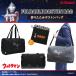 UMOB002 Ultraman складной сумка "Boston bag" [1084]ULTRAMAN путешествие товары путешествие compact место хранения герой BAG новый well 