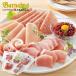  Sapporo bar na полировка -z... сырокопченая ветчина закуска комплект (... сырокопченая ветчина шт. брать 200g холодный мясо для жаркого 80g×2p... сырой салями 80g.... простой корова сырокопченая ветчина yuke56g)