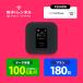  в аренду wifi 180 день карман wifi в аренду 6 месяцев wi-fi в аренду карман waifaiwifi в аренду мобильный маршрутизатор softbank 100GB FS040W