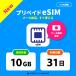 SALE price eSIMplipeidoSIM Japan sim docomoplipeidosim 10GB DoCoMo sim Japan 31 day short period esimplipeido travel business trip go in . one time . country opening time limit none CP196
