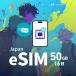 eSIMplipeidoSIM Япония sim docomoplipeidosim 50GB DoCoMo sim Япония 16 день короткий период esimplipeido путешествие командировка входить . единовременный . страна открытие временные ограничения нет 