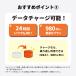 �y�`���[�W�\�z �v���y�C�hSIM ���{ 15GB 180�� sim 5G�Ή� docomo sim�J�[�h �h�R�� �V���J�[�h �J�ʊ����Ȃ� �M�K�`���[�W �f�[�^sim ����sim �֘A�摜4