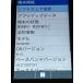 ���� DIGNO�P�[�^�C3 902KC �\�t�g�o���N SIM���b�N������ �u���b�N 4G LTE ���Z�� NP902KC (����ǍD�j �֘A�摜4