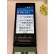 SIM���b�N�����ς݁� KYOCERA ���Z�� ���񂽂�P�[�^�C KYF36 �O���[���� �K���P�[ �K���z �g�ѓd�b ���聛 ���� A9919 �֘A�摜5