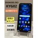  использование немного прекрасный товар * DIGNO(R) SX3 KYG02 au SIM свободный черный * 5G 64GB/4GB смартфон корпус ограничение использования 0 юридическое лицо бесплатная доставка 