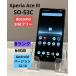 Xperia AceIII SO-53C черный * корпус DoCoMo SIM свободный ek superior DoCoMo android VERSION 12- бесплатная доставка 