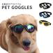  pet dog goggle dog wear accessory for pets goggle glasses glasses sunglasses black eyes protection .. stylish 