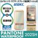 SoftBank PANTONE WATERPROOF 202SH  保護フィルム AR液晶保護フィルム 映り込み抑制 高透明度 携帯電話 ASDEC アスデック AR-202SH