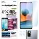 ASDEC �����ǥå� Xiaomi Redmi Note 10 Pro �ݸ�ե���� AFP�վ��ݸ�ե����3 �����ɻ� �����ɻ� �ɱ� ��ˢ�ü� ASH-MIRN10P