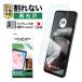 moto g37/g37j �t�B���� ���� �ی�t�B���� �J�����ی� AFP�ی�t�B���� �����Y�t�B���� �C�A���� ASDEC �A�X�f�b�N ASH-MMG37-Z