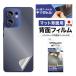 OPPO Reno13 A задняя сторона пленочный фотоаппарат плёнка чехол запасного колеса на торцевой двери плёнка коврик отпечаток пальца сдерживание пузырь .. anti g редкость сделано в Японии ASDECastekBF-OPR13A-Z