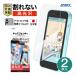  Kids phone 4 A503ZT защитная плёнка 2 листов входит все покрытие пузырь .. высота прозрачность царапина предотвращение ASDEC KF-A503ZT