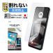 moto g37/g37j �t�B���� �J�����t�B���� �m���O���A��ʕی�t�B����3 ���˖h�~ �w��}�� �C�A���� �A���`�O���A ���{�� ASDEC �A�X�f�b�N NGB-MMG37-Z