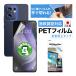 OPPO Reno13 A пленочный фотоаппарат плёнка non g редкость экран защитная плёнка 3 отражающий предотвращение отпечаток пальца сдерживание пузырь .. anti g редкость сделано в Японии ASDECastekNGB-OPR13A-Z
