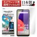 ASDECastekGalaxy A22 5G защитная плёнка non g редкость жидкокристаллический защитная плёнка 3. отпечаток пальца отражающий предотвращение пузырь ..NGB-SC56B