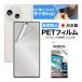 AQUOS R10 пленочный фотоаппарат плёнка non g редкость экран защитная плёнка 3 отражающий предотвращение отпечаток пальца сдерживание пузырь .. anti g редкость сделано в Японии ASDECastekNGB-SH51F-Z