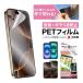 iPhone16 серии пленочный фотоаппарат плёнка non g редкость плёнка SEgila есть сдерживание отражающий предотвращение пузырь .. anti g редкость сделано в Японии ASDECastek
