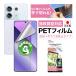 ASDEC Xiaomi Redmi Note 13 Pro 5G плёнка gila есть сдерживание аутентификации по отпечаткам пальцев соответствует non g редкость плёнка SE линзы защита NSE-MIRN13P-Z RedmiNote 13Pro 5G защитная плёнка 