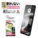 moto g37/g37j �t�B���� �J�����t�B���� �m���O���A�t�B����SE �M�����}�� ���˖h�~ �C�A���� �A���`�O���A ���{�� ASDEC �A�X�f�b�N NSE-MMG37-Z