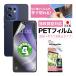 OPPO Reno13 A пленочный фотоаппарат плёнка non g редкость плёнка SEgila есть сдерживание отражающий предотвращение пузырь .. anti g редкость сделано в Японии ASDECastekNSE-OPR13A-Z