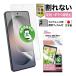 Galaxy S26 Ultra пленочный фотоаппарат плёнка non g редкость экран защитная плёнка SEgila есть сдерживание отражающий предотвращение пузырь .. anti g редкость сделано в Японии ASDECastekNSE-SC53G-Z