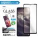 AQUOS sense6 / sense6s 饹ե ǧ б High Grade Glass ե졼५顼Glass 9H ѻ ɱ ɻ ASDEC ǥå SCG-SH54B