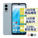 F-52E arrows We2 Fujitsu SIM свободный docomo б/у A разряд товар возмещение 100 дней корпус суждение 0 товар 