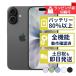 iPhone17 256GB APPLE SIM свободный б/у A разряд товар возмещение 100 дней аккумулятор 80% и больше APPLE версия SIM свободный or багажник суждение 0 товар 