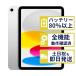 iPad ��11���� Wi-Fi 128GB �yA3354�z �V���o�[ MD3Y4J/A Apple A�����N �o�b�e���[98�� �����ϒ��Õi KV3Q