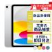 iPad ��10���� 64GB APPLE Wi-Fi���f�� �V�i�E���g�p �{��