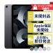 iPad Air5 64GB APPLE Wi-Fi���f�� �V�i���J�� �{��