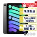 iPad mini7 256GB APPLE Wi-Fi модель новый товар нераспечатанный корпус 