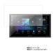 Pioneer Carozzeria DMH-SZ700 для 7 коврик ( отражающий снижение ) модель жидкокристаллический защитная плёнка почтовая отправка. бесплатная доставка 