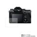 Sony α9 II для коврик отражающий снижение жидкокристаллический защитная плёнка почтовая отправка. бесплатная доставка 