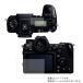 Panasonic LUMIX S1R DC-S1R для коврик отражающий снижение жидкокристаллический защитная плёнка почтовая отправка. бесплатная доставка 