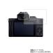 Panasonic LUMIX G100 для коврик ( отражающий снижение ) модель жидкокристаллический защитная плёнка почтовая отправка. бесплатная доставка 