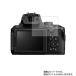 Nikon COOLPIX P950 для отражающий предотвращение non filler - модель жидкокристаллический защитная плёнка почтовая отправка. бесплатная доставка 