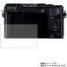LUMIX LX100M2 DC-LX100M2 для . отпечаток пальца глянец жидкокристаллический защитная плёнка почтовая отправка. бесплатная доставка 
