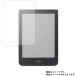 Kobo Clara HD N249-KJ-BK-S-EP �� �ޥå� ȿ���㸺 �վ��ݸ�ե���� �ݥ�����ȡ������̵��