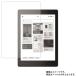 Kobo Aura One N709-KJ-BK-S-EP для 8 коврик отражающий снижение жидкокристаллический защитная плёнка почтовая отправка. бесплатная доставка 