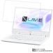 LAVIE Note Mobile NM550/KA 2018ǯեǥ  N30 ޥå ȿ㸺 վݸե  ݥȡ̵