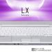 Panasonic Let's note LX6 CF-LX6 2017ǯߥǥ  ޥåϥ åѥå ݸե ݥȡ̵