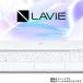 NEC LAVIE Note Standard NS600/JA 15.6 дюймовый 2017 год осень-зима модель для коврик груша земля модель Touch накладка специальный защитная плёнка почтовая отправка. бесплатная доставка 