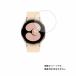 2 шт. комплект Samsung Galaxy Watch4 40mm для отражающий предотвращение non filler - модель жидкокристаллический защитная плёнка почтовая отправка. бесплатная доставка 