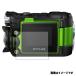 OLYMPUS STYLUS TG-Tracker для отражающий предотвращение non filler - модель жидкокристаллический защитная плёнка почтовая отправка. бесплатная доставка 