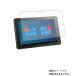 FUJITSU ARROWS Tab Q5010/CE для 10 коврик ( отражающий снижение ) модель жидкокристаллический защитная плёнка почтовая отправка. бесплатная доставка 