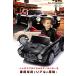 ��p�ߋ� ��p���W�R�� �N���V�b�N�J�[ ���g���J�[ �I�[���h ���킢�� ������� 2WD 12V4Ah ��փT�X �d�����W�R���J�[�d����p�ߋ� ��p���W�R���J�[ �֘A�摜1