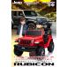 ��p�ߋ� ��p���W�R�� JEEP �����O���[ ���r�R�� �W�[�v Wrangler Rubicon 2WD 12V7Ah 4�փT�X �d�����W�R���J�[ ��p���W�R���J�[ �d����p�ߋ� �֘A�摜1