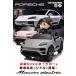 ��p�ߋ� ��p���W�R�� Porsche Macan electric �|���V�F �}�J�� 2WD 12V4.5Ah 4�փT�X �d�����W�R���J�[�d����p�ߋ� ��p���W�R���J�[ �֘A�摜1